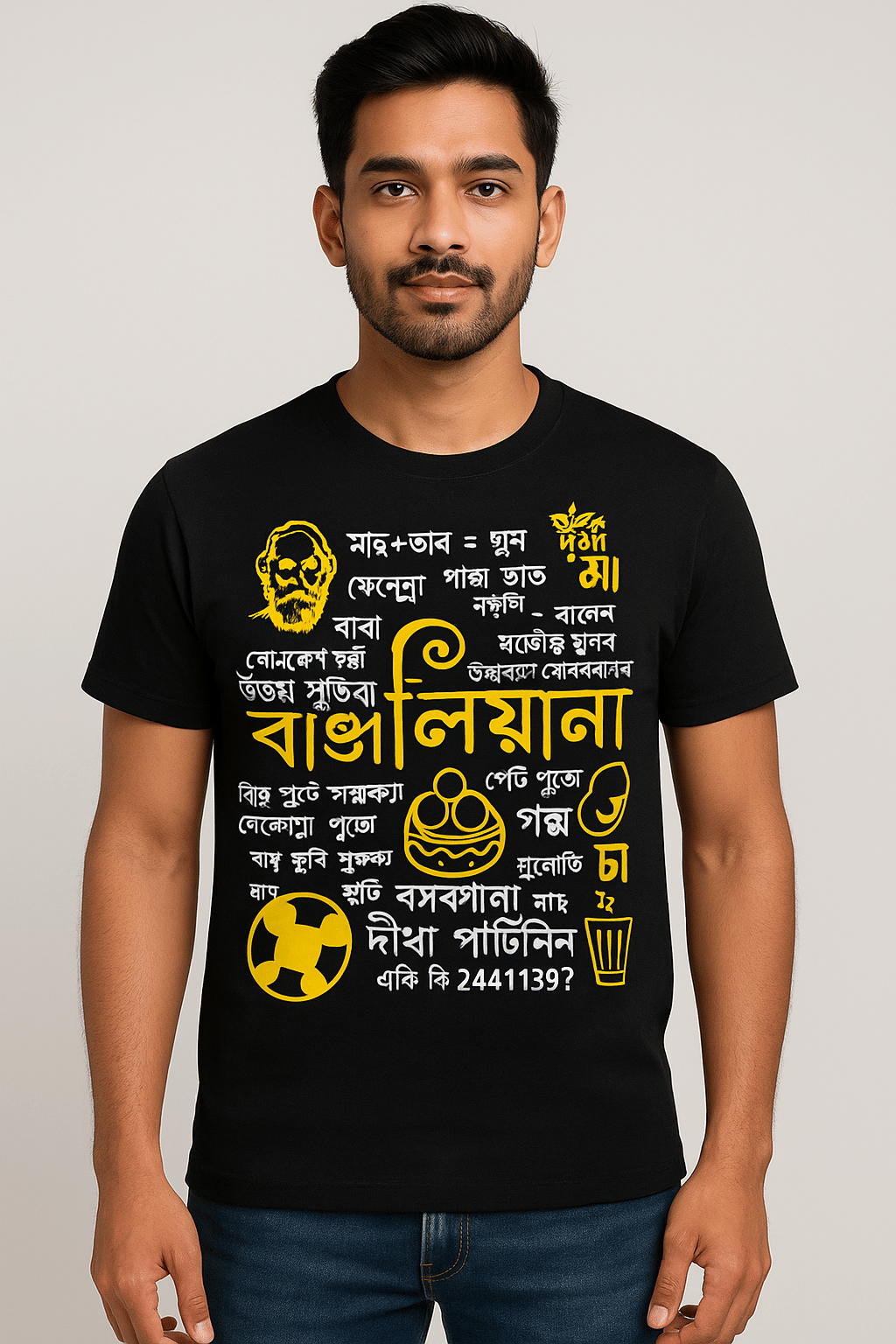 mdgstar Men 100% Cotton Regular Fit Printed T-Shirt ( Black ) mdgstar Men 100% Cotton Regular Fit Printed T-Shirt ( Black )