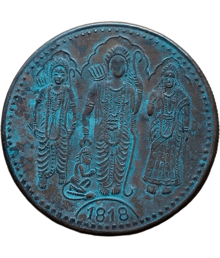 RAM DARBAR 100 GRAMS BIG SIZE COPPER TOKEN Numismatic Coins