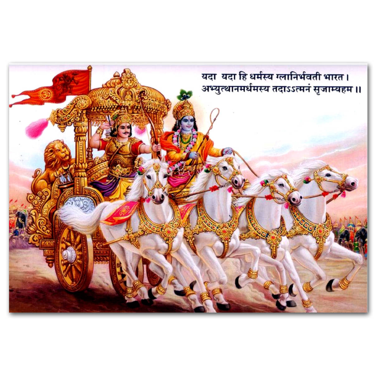 Tatmods™ Krishna Mahabharat Wall Poster For Home Decor Vinayl Sticker 300GSM Thick (12X18 inch) Tatmods™ Krishna Mahabharat Wall Poster For Home Decor Vinayl Sticker 300GSM Thick (12X18 inch)