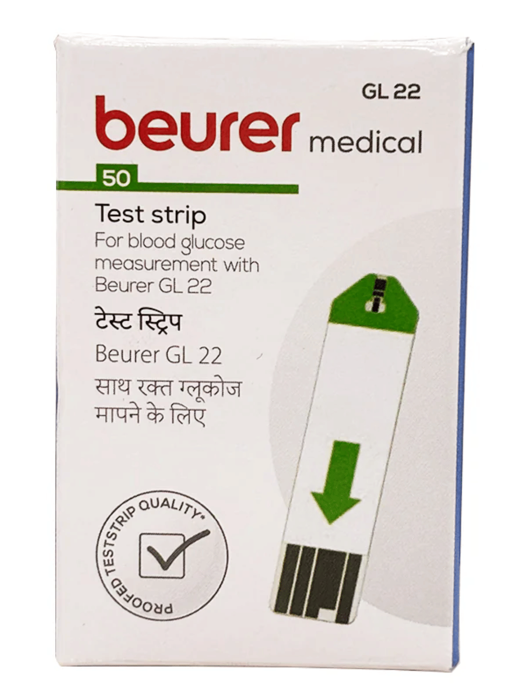 Beurer Blood Glucose 50 Test Strips     			Beurer Blood Glucose 50 Test Strips