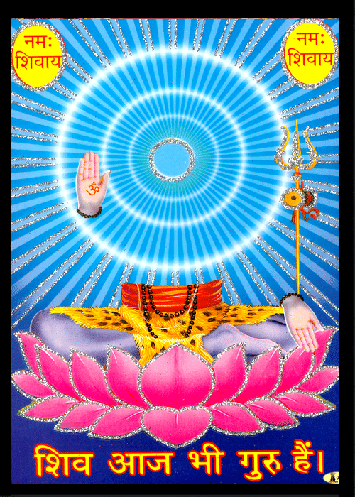     			SHIV GURU Sparkled Laminated Photo 5 (Width) x 7 (Length) inch on Wooden Base With Back Support Mount