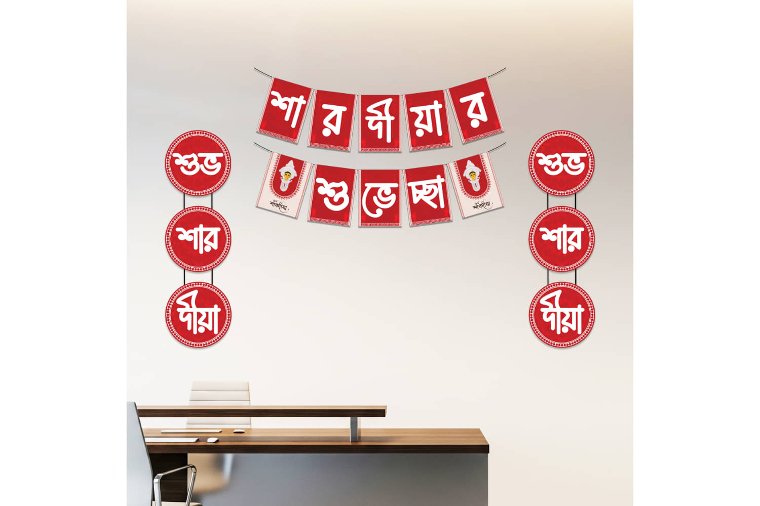     			1iAM Durga Puja Decoration Items Pack of 3 - Red White "Saradiyar Suvechha" Paper Banner & "Shubho Sharodiya" Chandmala For Backdrop Decoration | Traditional Fastive Decorative Items For Puja Uses
