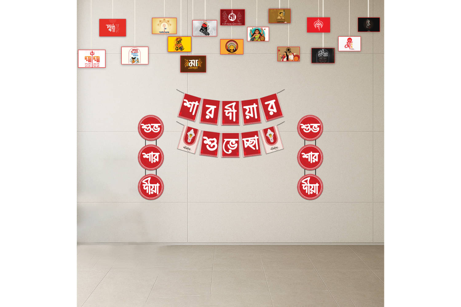     			1iAM Durga Puja Decoration Items Pack of 37 - "Saradiyar Suvechha" Paper Banner, "Shubho Sharodiya" Chandmala, 2 Set Ceiling Hangings & Ring Ribbons For Traditional Festive Decoration on Durga Puja