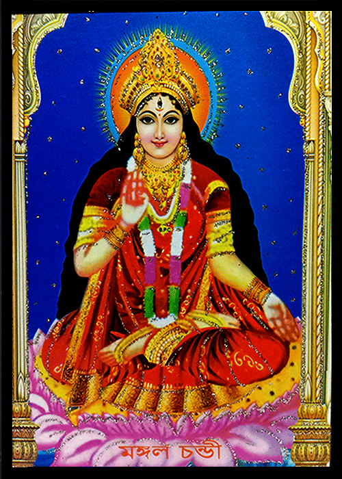MANGAL CHANDI MATA Sparkled Laminated Photo 5 (Width) x 7 (Length) inch on Wooden Base With Back Support Mount MANGAL CHANDI MATA Sparkled Laminated Photo 5 (Width) x 7 (Length) inch on Wooden Base With Back Support Mount