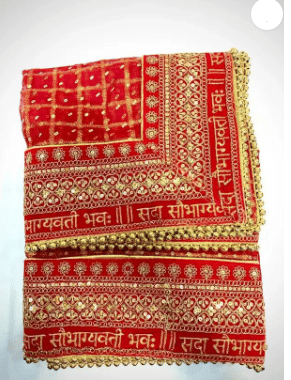 SKY CLOUD Women Net Dupatta ( Red , Pack of 1 ) SKY CLOUD Women Net Dupatta ( Red , Pack of 1 )