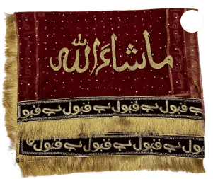     			SKY CLOUD Women Net Dupatta ( Maroon , Pack of 1 )