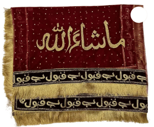     			SKY CLOUD Women Net Dupatta ( Maroon , Pack of 1 )