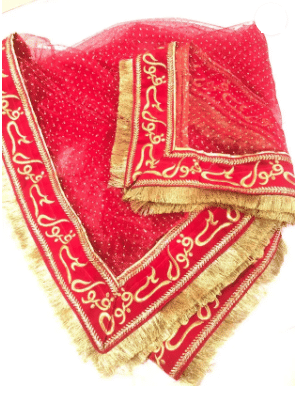 SKY CLOUD Women Net Dupatta ( Red , Pack of 1 ) SKY CLOUD Women Net Dupatta ( Red , Pack of 1 )