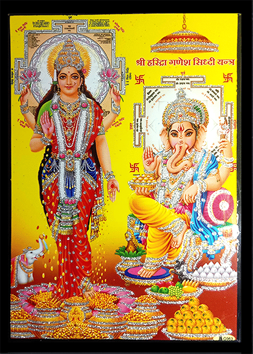 SRI HARIDRA GANESHA SIDDHI YANTRA Sparkled Laminated Photo 5 (Width) x 7 (Length) inch on Wooden Base With Back Support Mount SRI HARIDRA GANESHA SIDDHI YANTRA Sparkled Laminated Photo 5 (Width) x 7 (Length) inch on Wooden Base With Back Support Mount