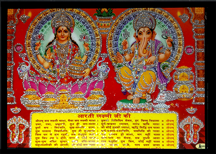 LAKSHMI GANESHA ARATI OF LAKSHMI Sparkled Laminated Photo 7 (Width) x 5 (Length) inch on Wooden Base With Back Support Mount LAKSHMI GANESHA ARATI OF LAKSHMI Sparkled Laminated Photo 7 (Width) x 5 (Length) inch on Wooden Base With Back Support Mount