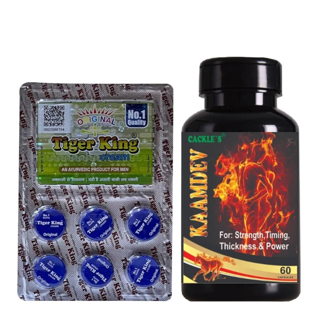     			Cackle's Kaamdev Pro Capsule 60no.s & Tiger King Cream Combo