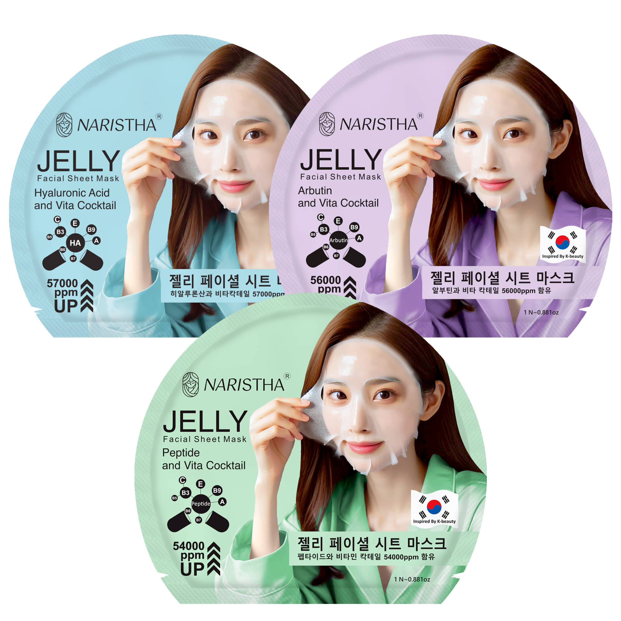     			NARISTHA - Moisturizing Sheet Mask for All Skin Type ( Pack of 3 )