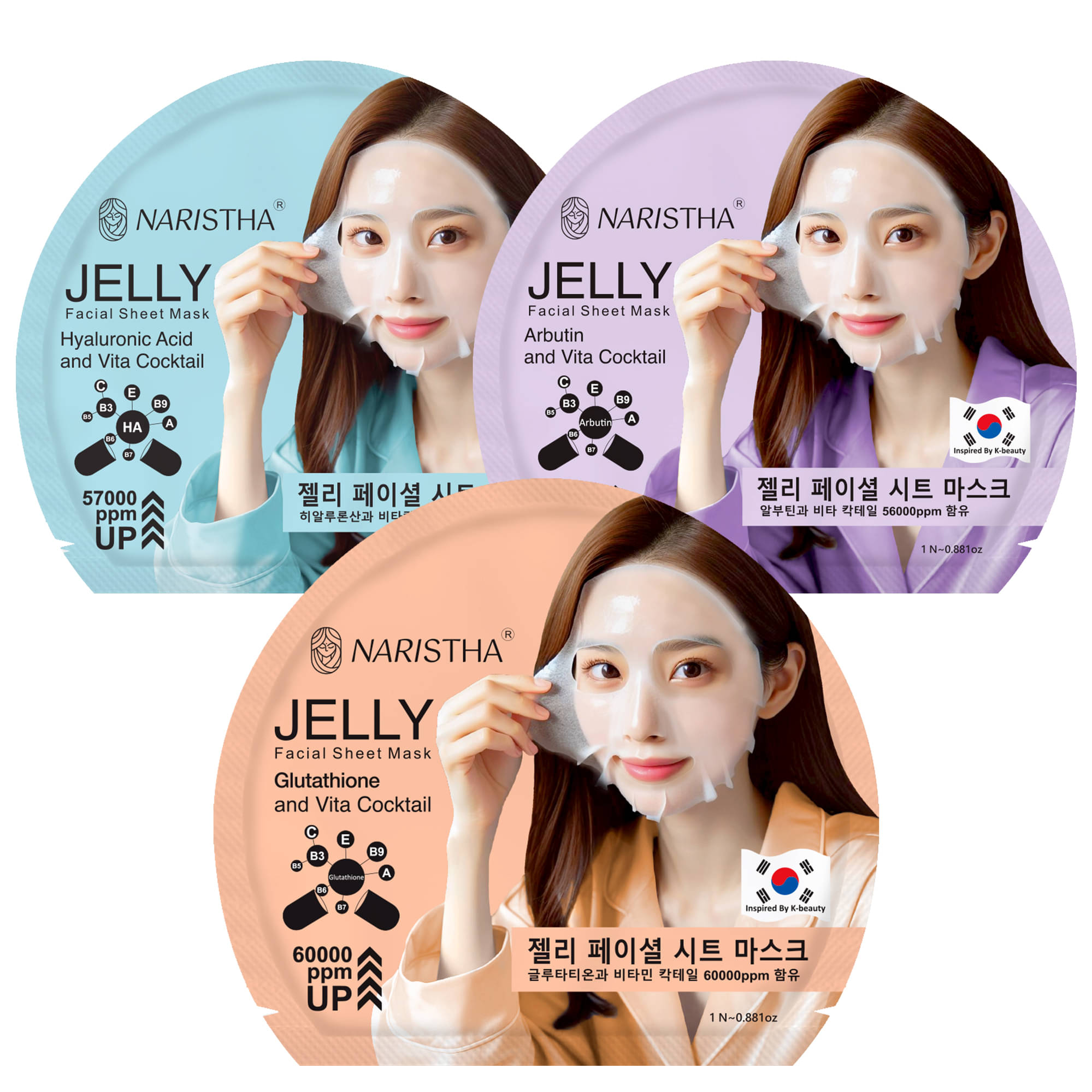     			NARISTHA - Radiant Glow Sheet Mask for All Skin Type ( Pack of 3 )