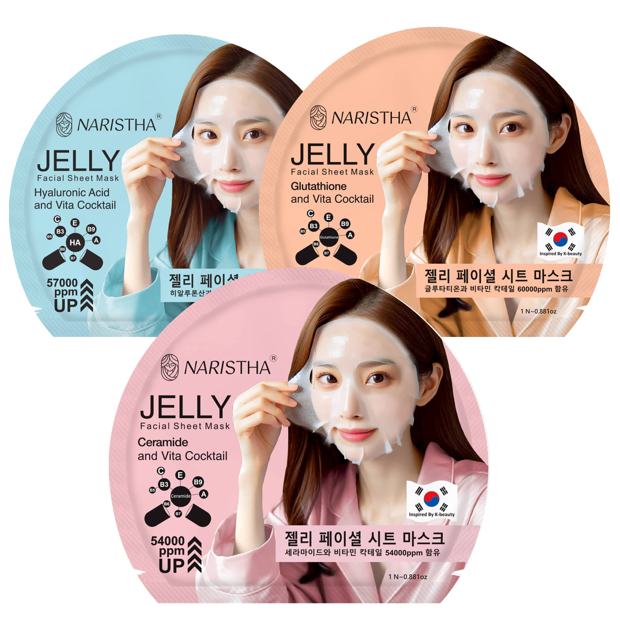     			NARISTHA - Skin Hydrating Sheet Mask For All Skin Type ( Pack of 3 )