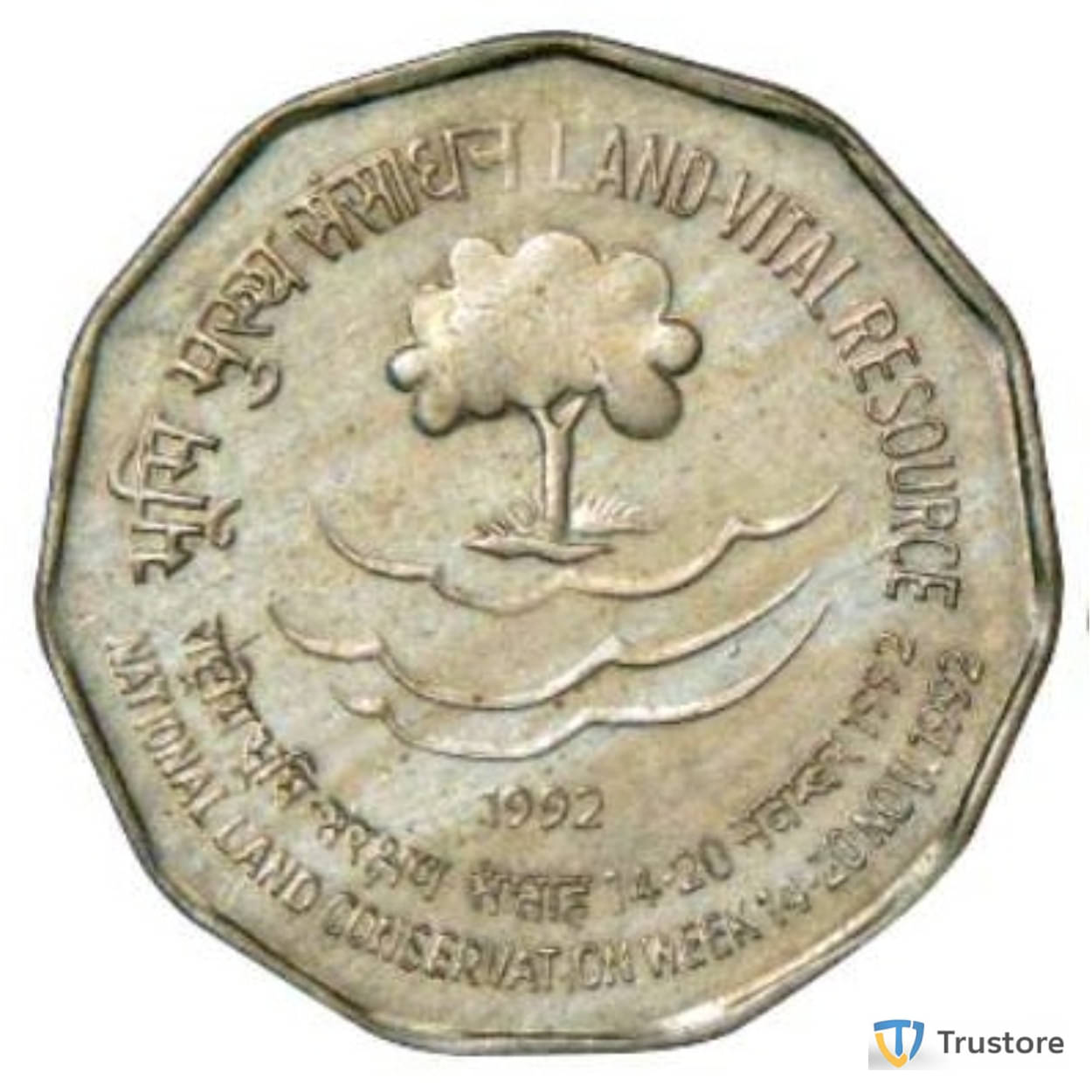     			✨ Rare 1992 India 2 Rupees ✨Land Vital Resource, India ✨  Old Coin ⭐ EX- Rare | Trustore Exclusive ⭐