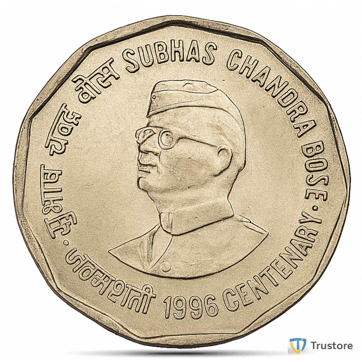     			✨Rare 1996 India 2 Rupees ✨ Subhash Chandra Bose - India Old Coin ⭐ EX- Rare | Trustore Exclusive ⭐