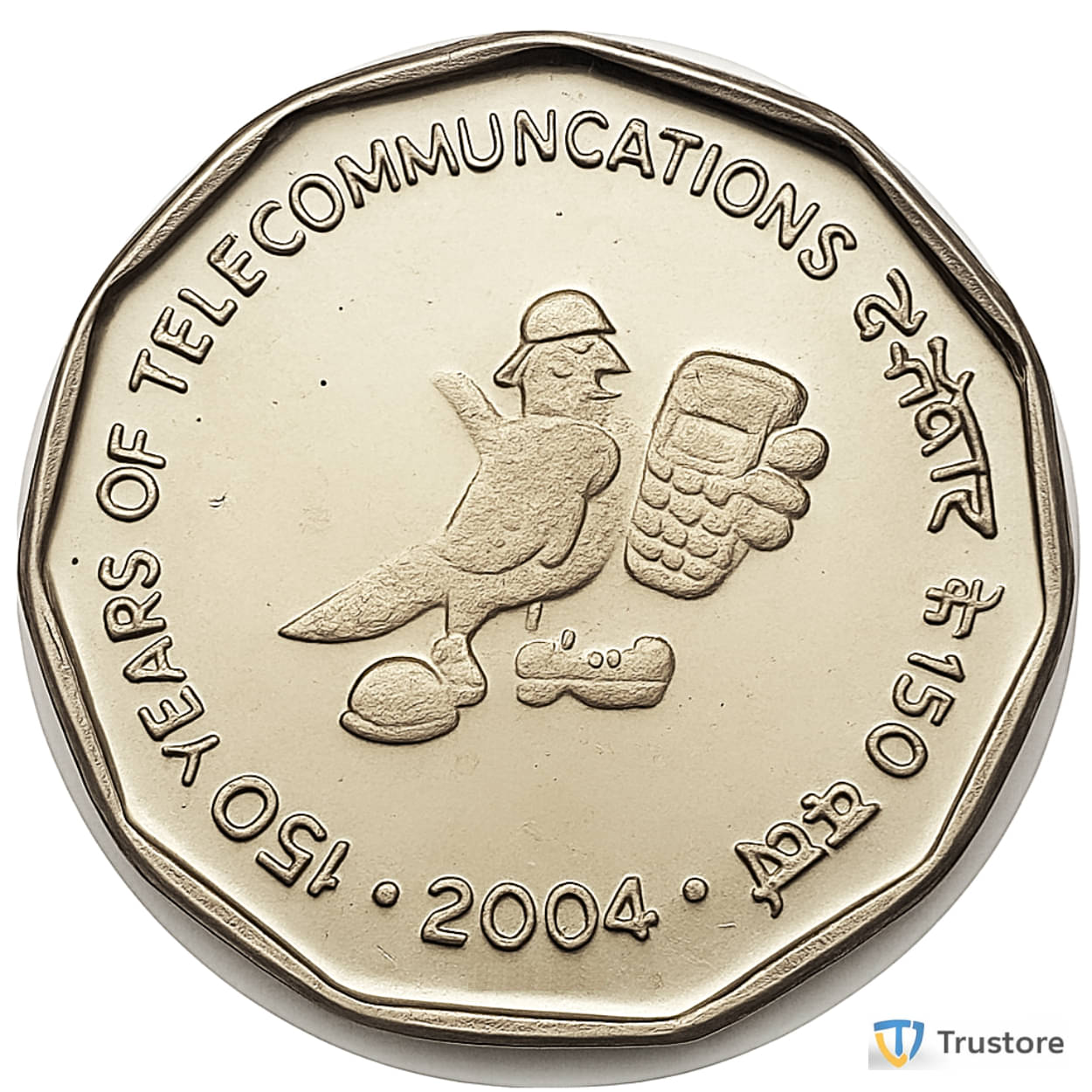✨Rare 2 Rupees 2004 ✨ 150 Year of Telecommunication - India Old Coin ⭐ EX- Rare | Trustore Exclusive ⭐ ✨Rare 2 Rupees 2004 ✨ 150 Year of Telecommunication - India Old Coin ⭐ EX- Rare | Trustore Exclusive ⭐