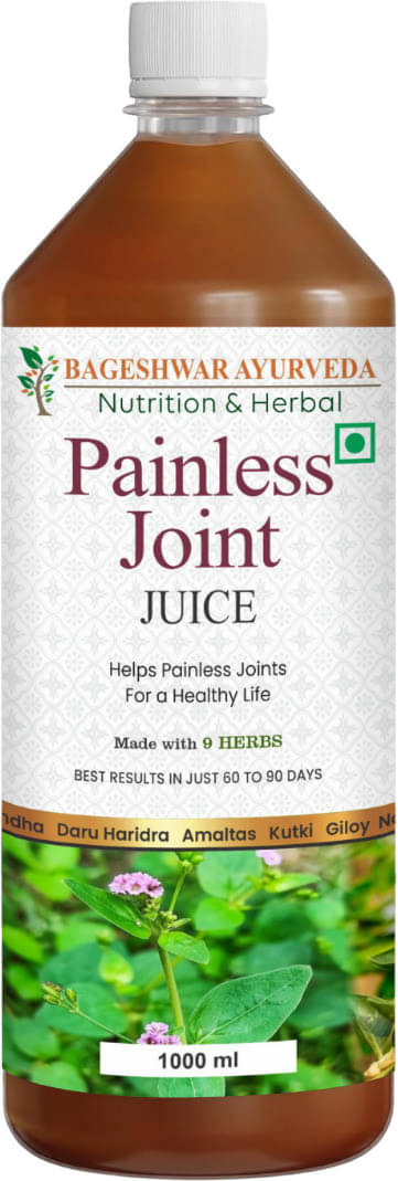 Bageshwar Ayurveda Painless Joint Juice Helps Painless Joints for a Healthy Life Bageshwar Ayurveda Painless Joint Juice Helps Painless Joints for a Healthy Life