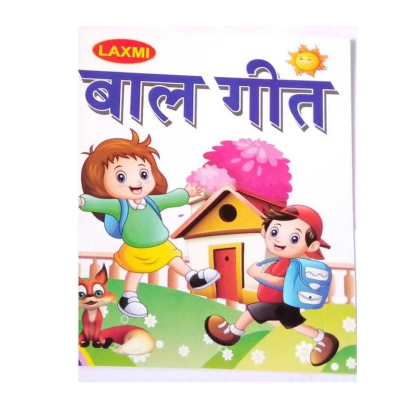 Bal Geet     			Bal Geet