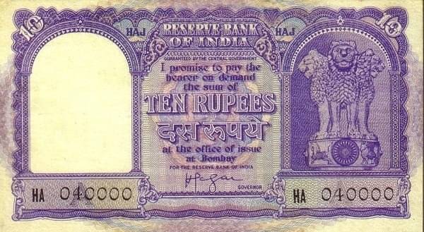 Extremely Rare Republic India Purple HAJ Issue 10 Rupees Fancy Note only for collection and School Exhibition     			Extremely Rare Republic India Purple HAJ Issue 10 Rupees Fancy Note only for collection and School Exhibition