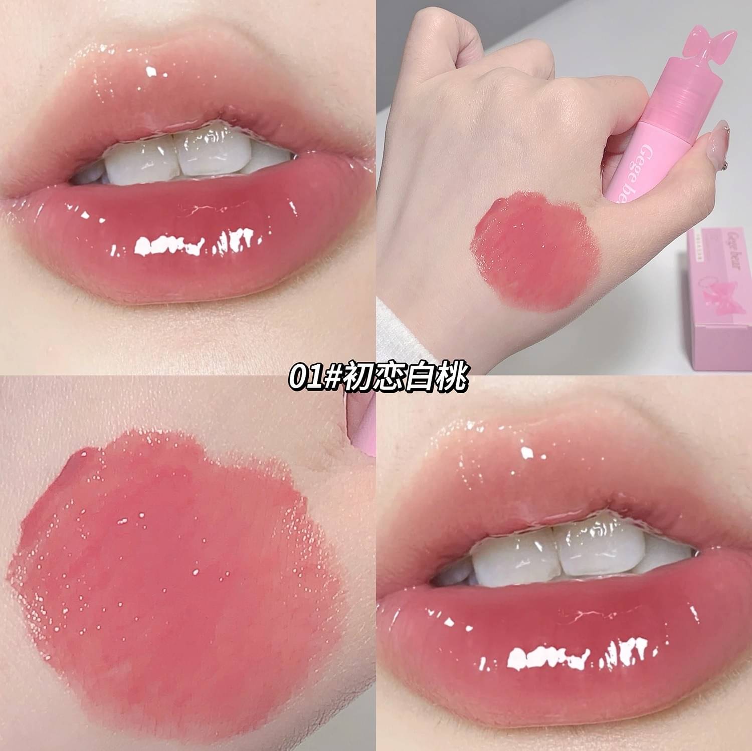     			GEGE BEAR Hot Pink Glossy Lip Gloss 30