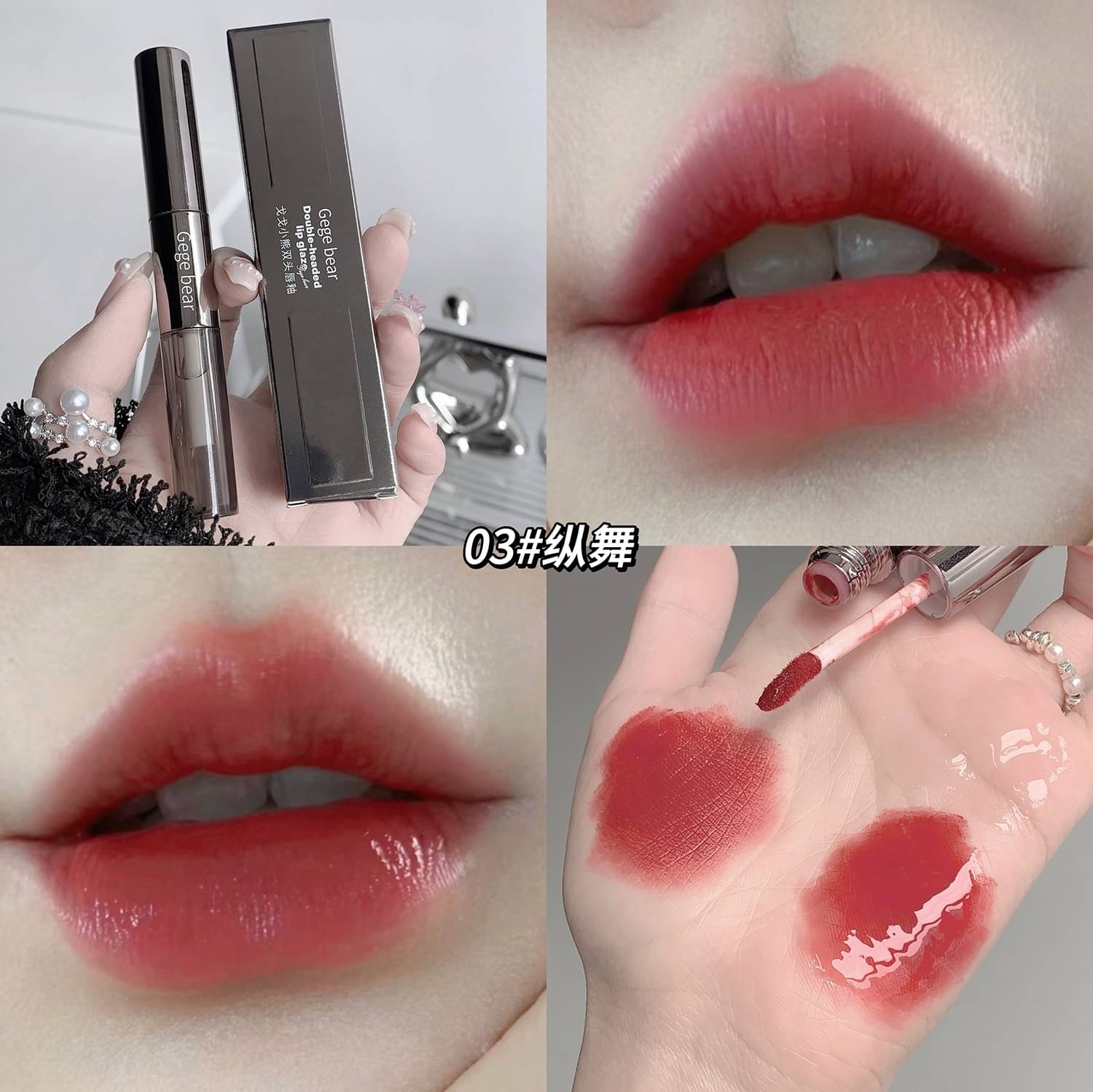     			GEGE BEAR Hot Pink Glossy Lip Gloss 30
