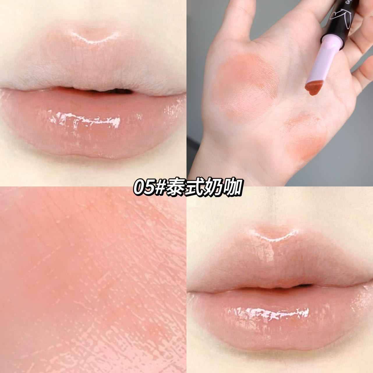     			GEGE BEAR Orange Glossy Lip Gloss 20
