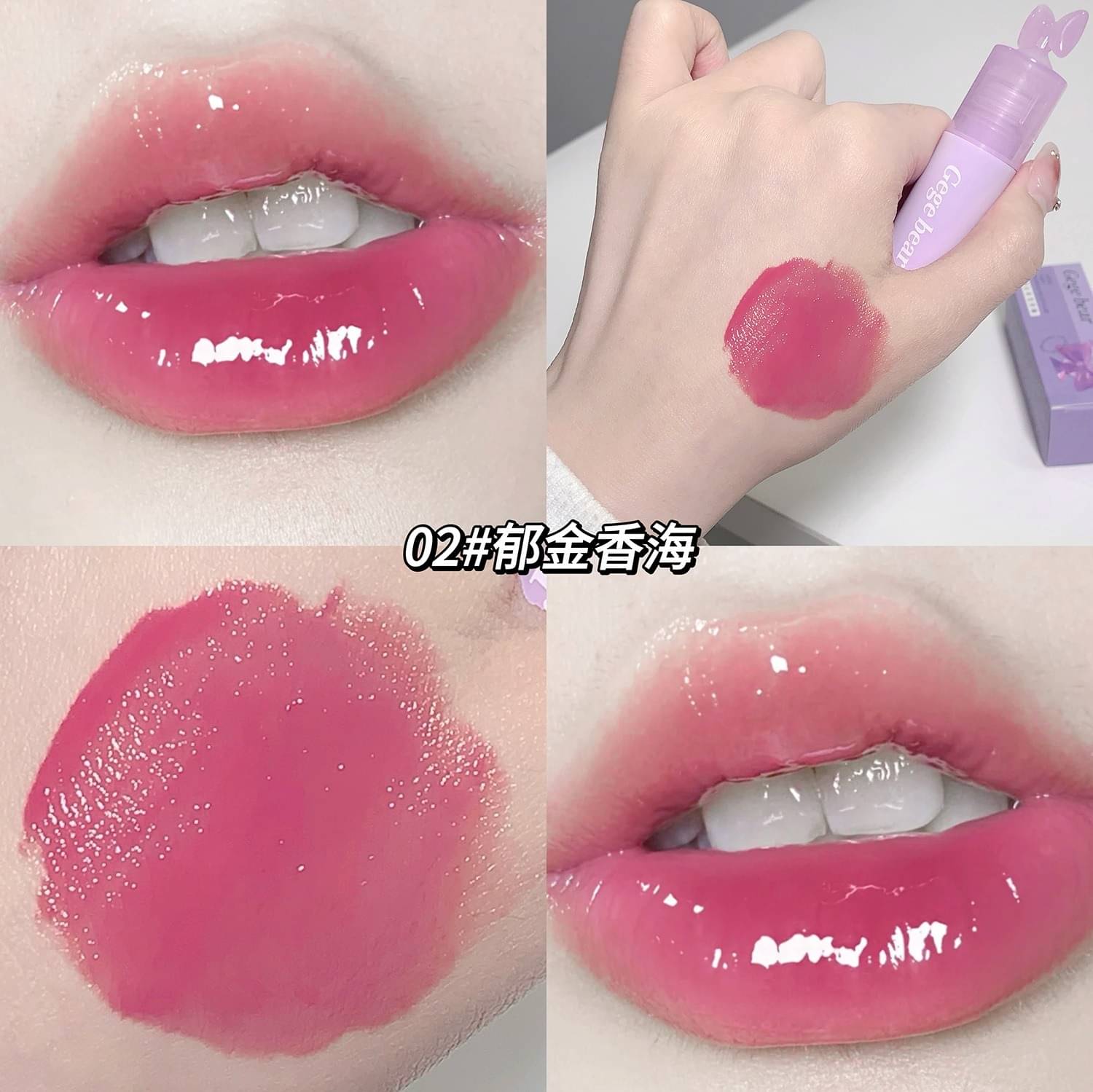     			GEGE BEAR Pink Glossy Lip Gloss 30