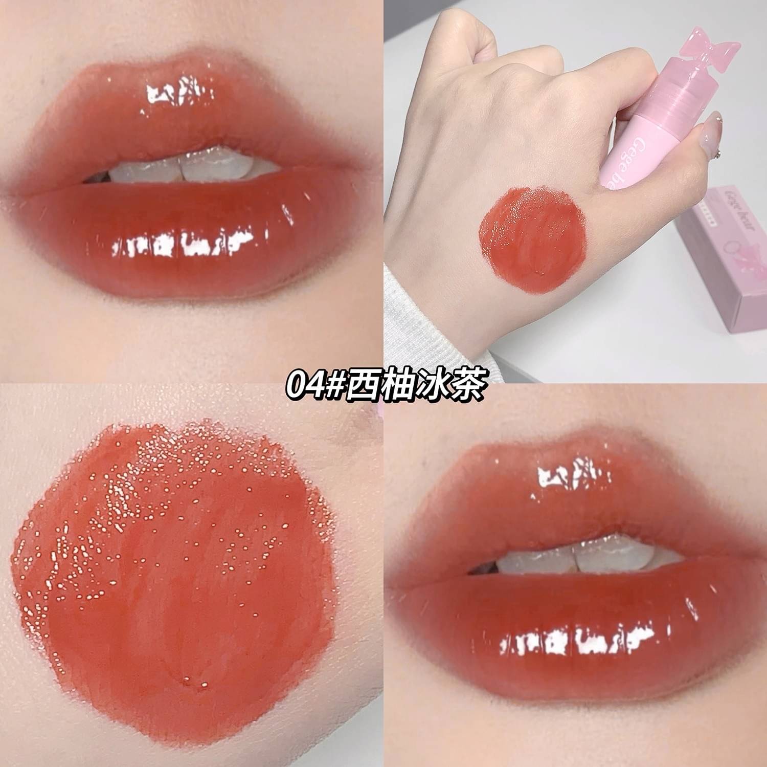     			GEGE BEAR Red Glossy Lip Gloss 30