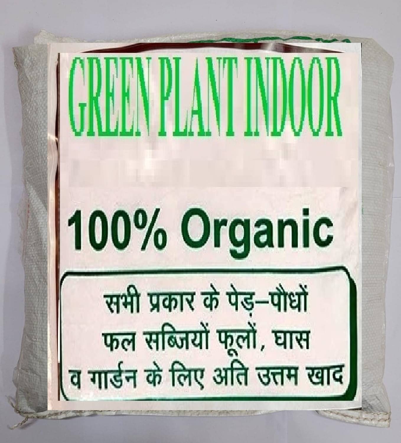     			Organic Vermicompost 4 KG