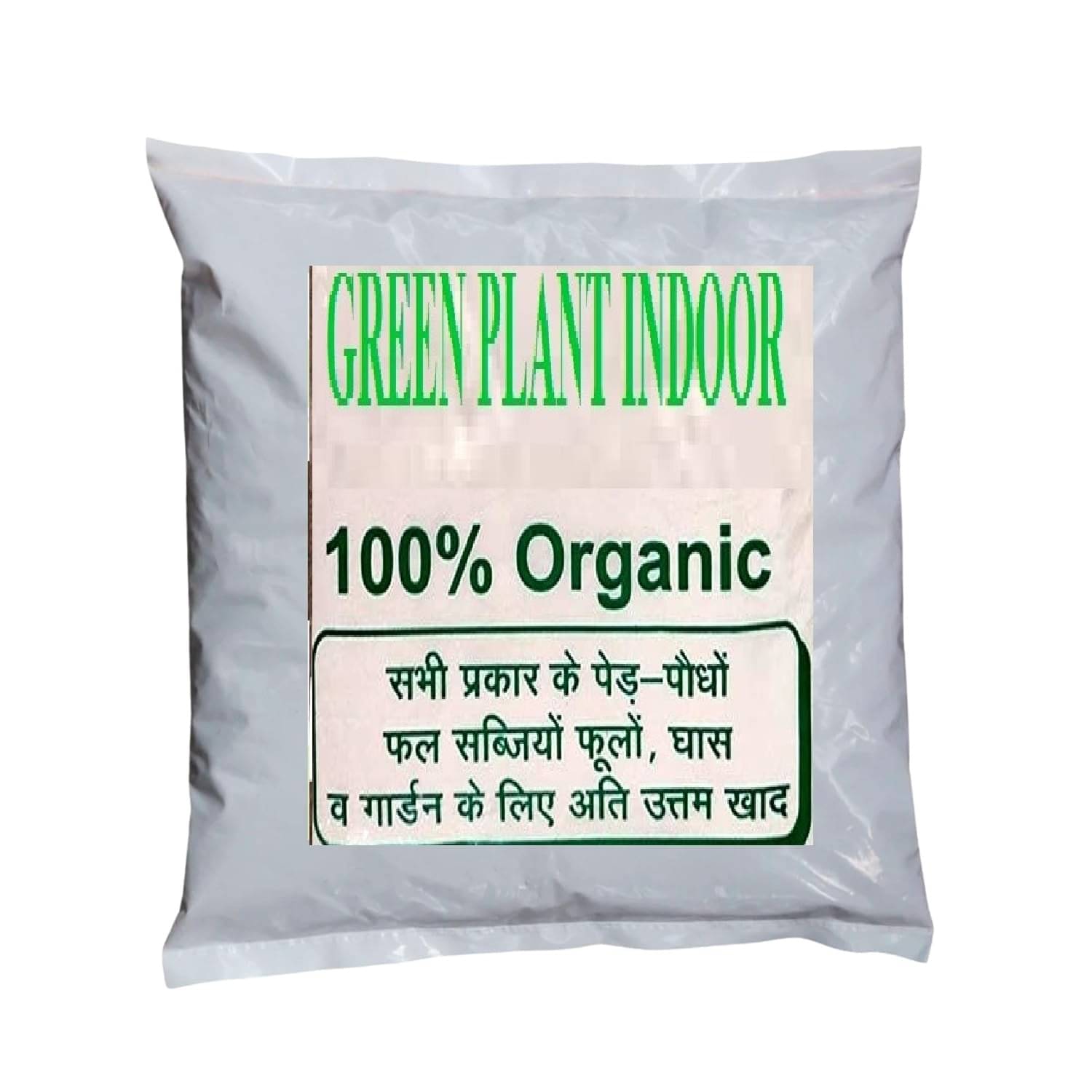     			Organic Vermicompost 5 KG