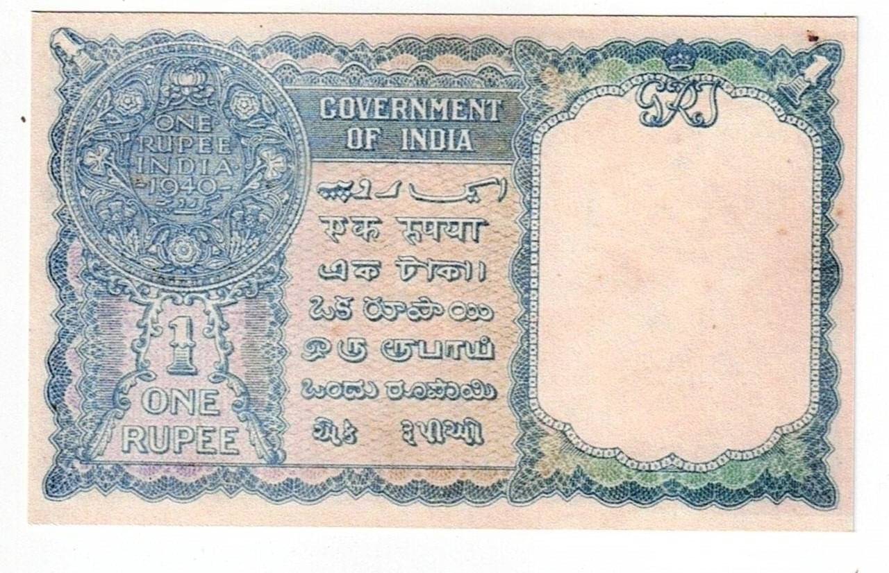 Rare British India King George VI 1 Rupee Fancy Note only for collection and School Exhibition Rare British India King George VI 1 Rupee Fancy Note only for collection and School Exhibition