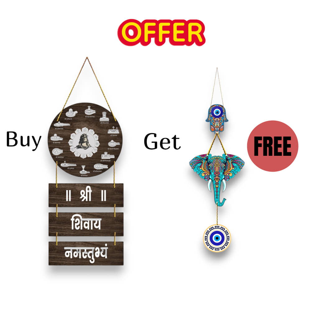 Shri shivay namastubhyam wall hanging for home decoration shiv decoration and gift
