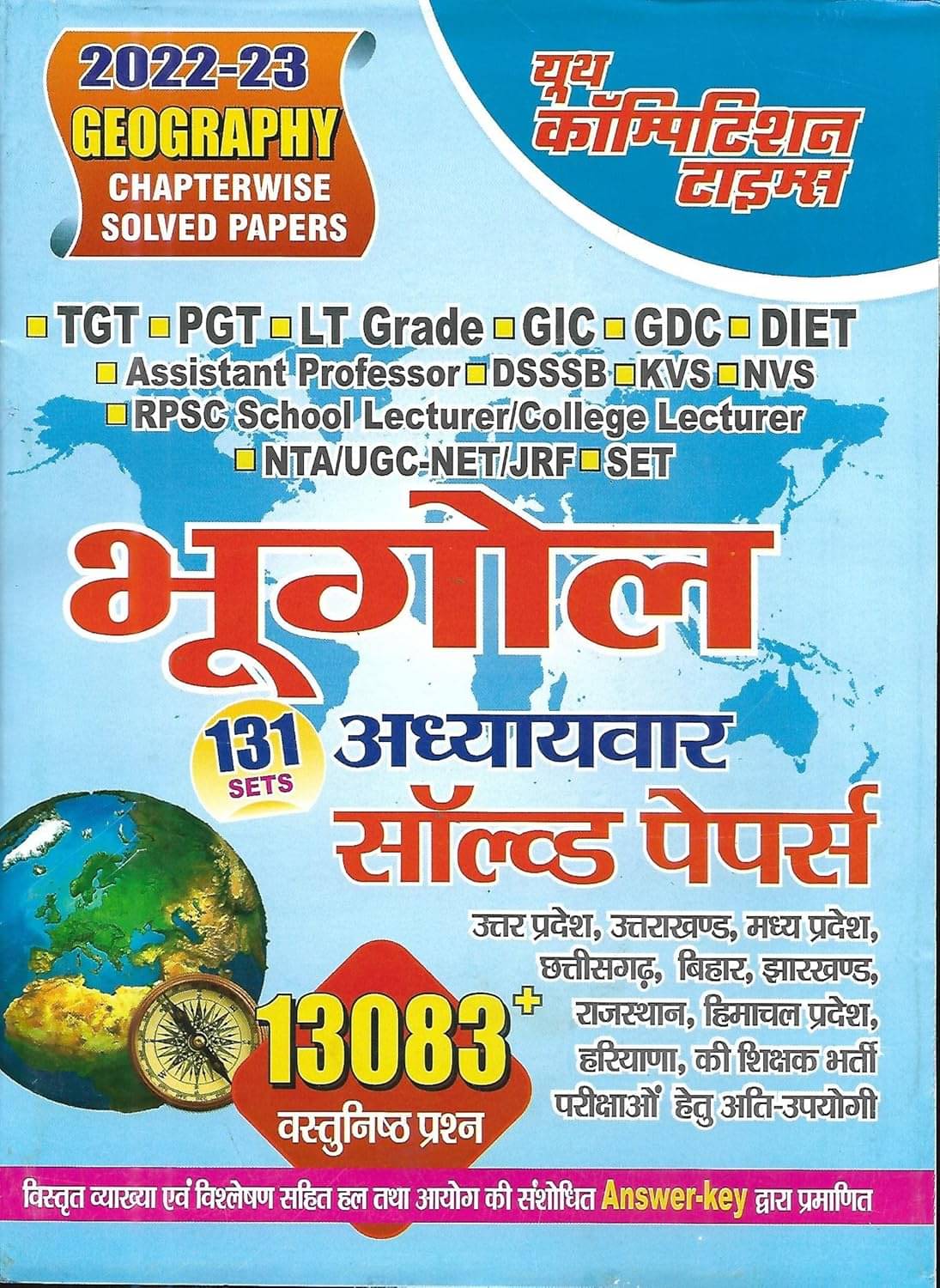     			Geography Chapterwise Solved Papers (TGT,PGT,LT Grade,GIC,GDC,DIET,Assistant Prof.,KVS,NVS,RPSC