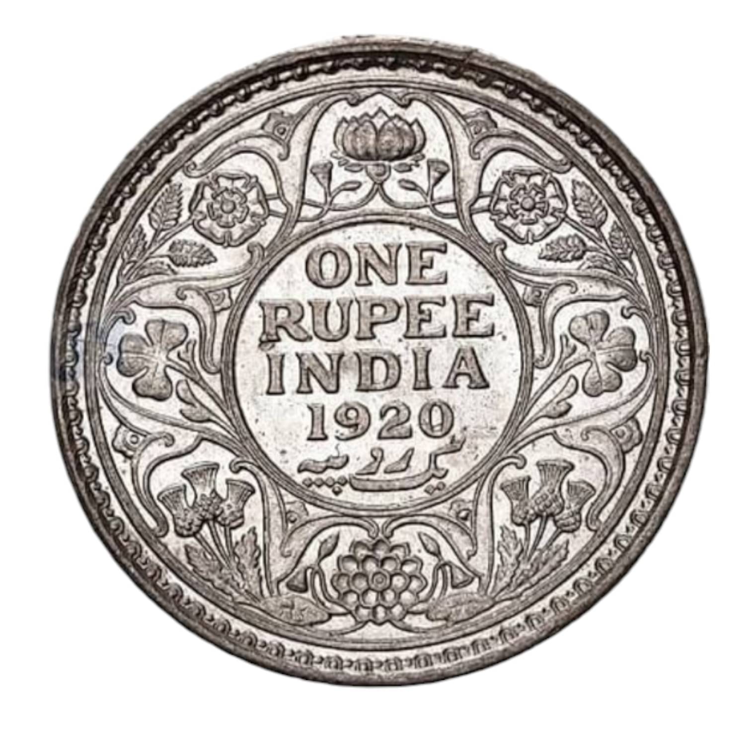 One Rupee 1920 British India King George V Silver plated Collectible Coin One Rupee 1920 British India King George V Silver plated Collectible Coin