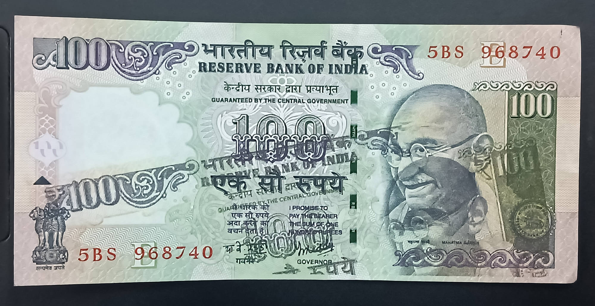     			100 Rupees Very Rare Misprint Printing Error Note