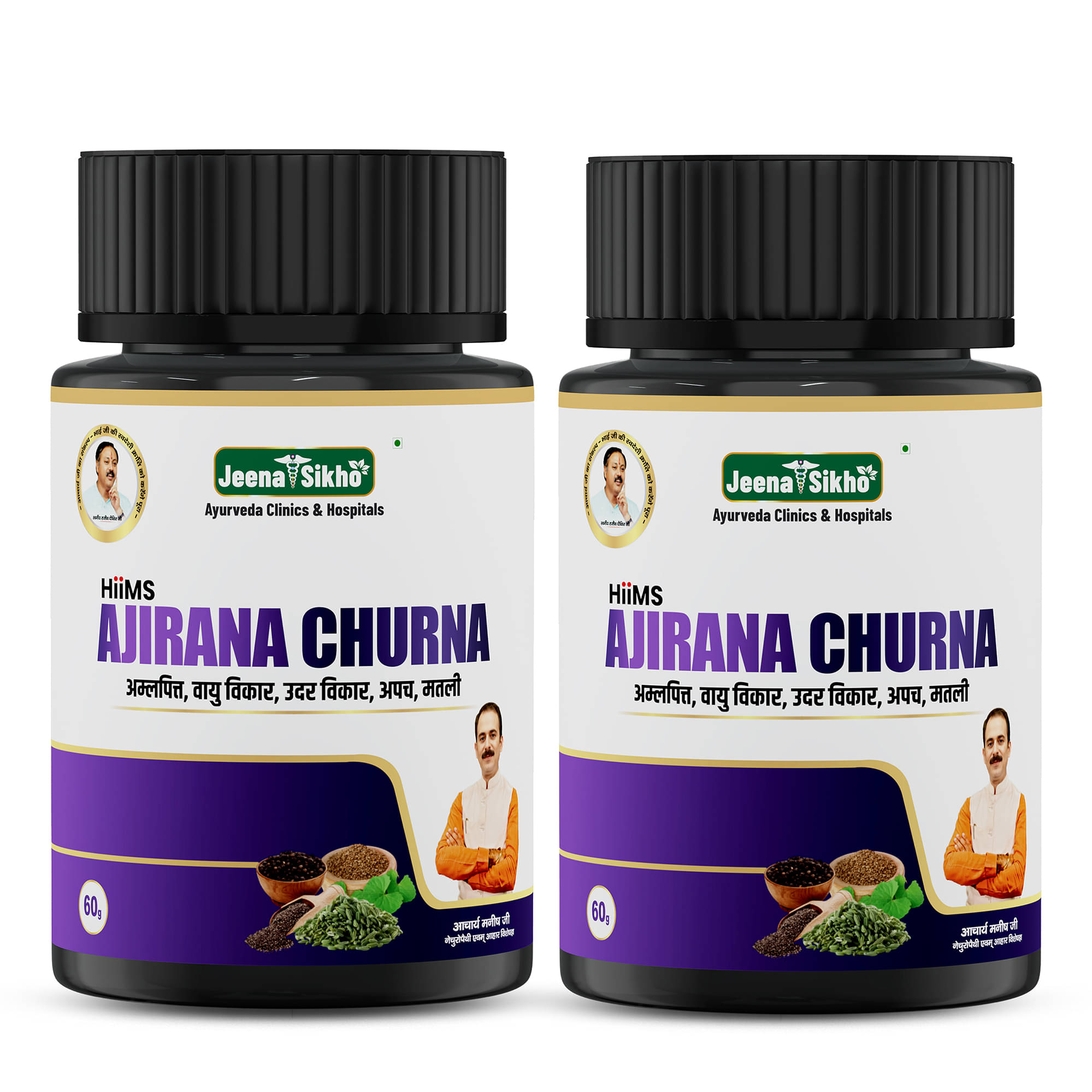     			Jeena Sikho Ajirana Churna | Ayurvedic Powder for Indigestion (Pack of 2, 60 g)