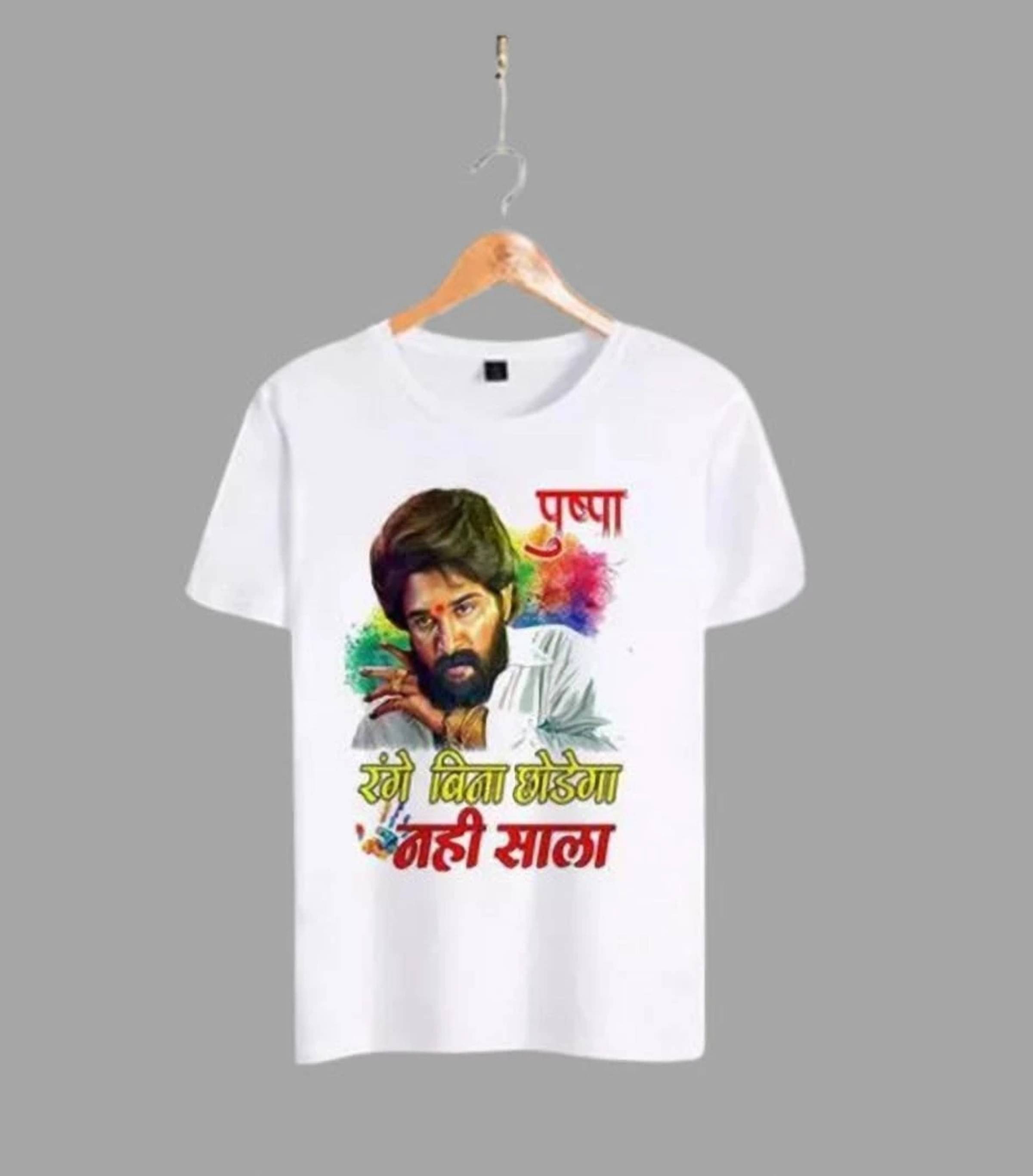 Sista's Men Polyester Regular Fit Printed T-Shirt ( White ) Sista's Men Polyester Regular Fit Printed T-Shirt ( White )