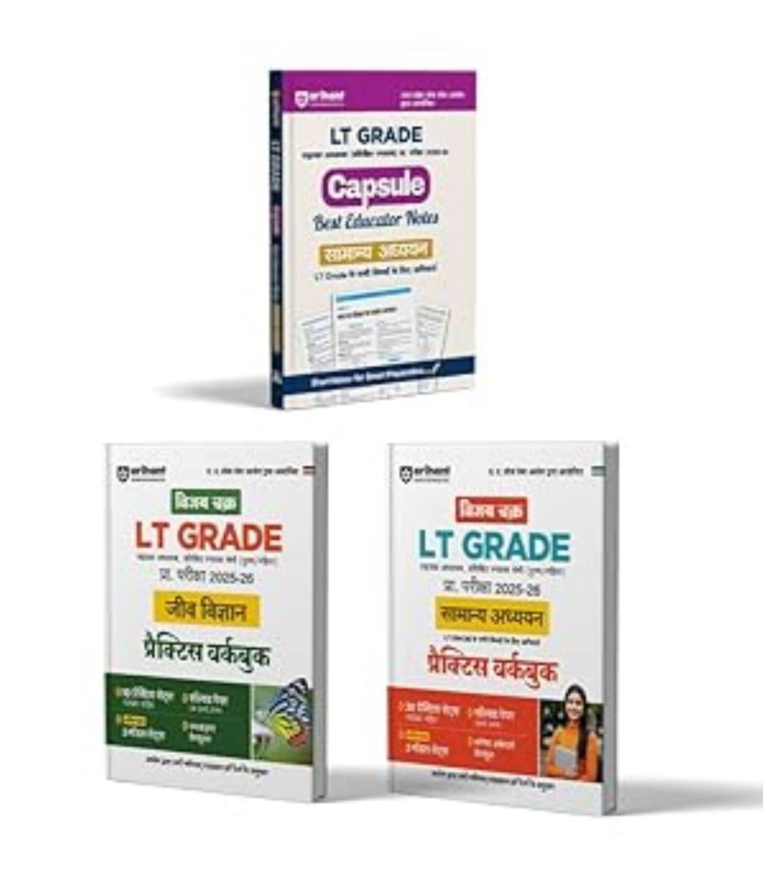 Vijay Chakra LT Grade Teacher Recruitment Exam 2025-26 | General Studies Practice Workbook, Capsule Best Educator Notes & Biology Practice Workbook     			Vijay Chakra LT Grade Teacher Recruitment Exam 2025-26 | General Studies Practice Workbook, Capsule Best Educator Notes & Biology Practice Workbook