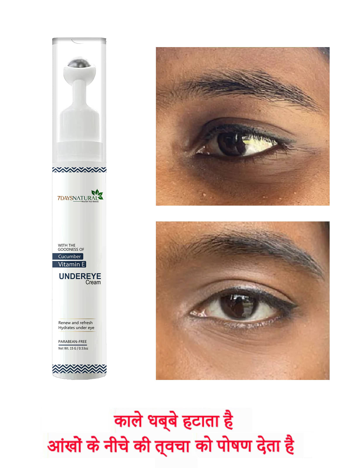 7 days 7DAYSNATURAL UNDEREYE CREAM ROLLON 15G Eye Roller 15 mL     			7 days 7DAYSNATURAL UNDEREYE CREAM ROLLON 15G Eye Roller 15 mL