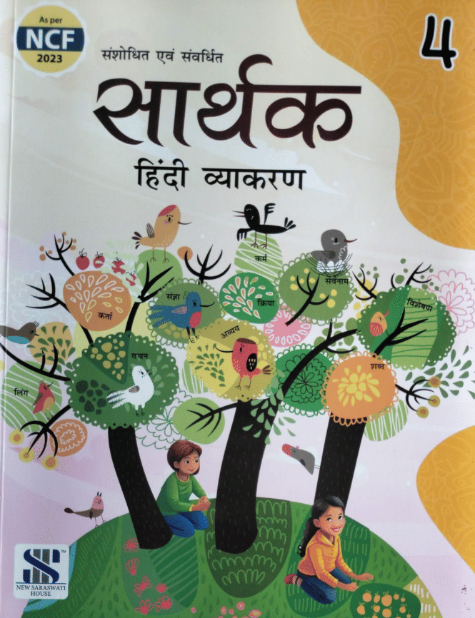 SARTHAK HINDI VYAKRAN CLASS 4 SARTHAK HINDI VYAKRAN CLASS 4