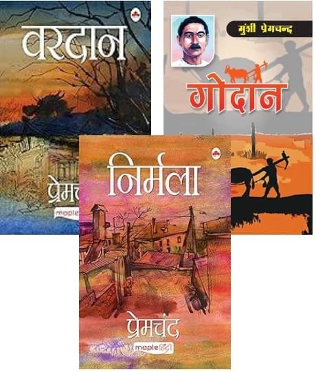     			Godan + Nirmala + Vardaan