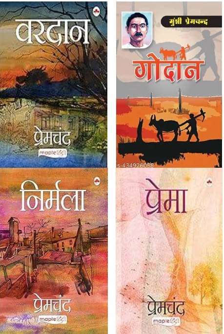     			Godan + Prema + Nirmala + VARDAAN