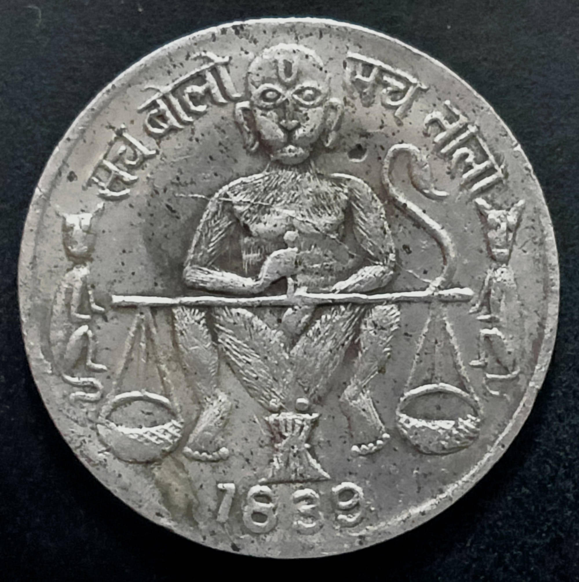 Sach Bolo Sach Tolo Monkey "OM" 1839 Weight 30gm. Coin Sach Bolo Sach Tolo Monkey "OM" 1839 Weight 30gm. Coin