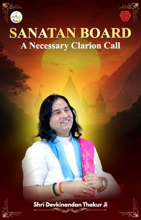     			Sanatan Board | A Necessary Clarion Call