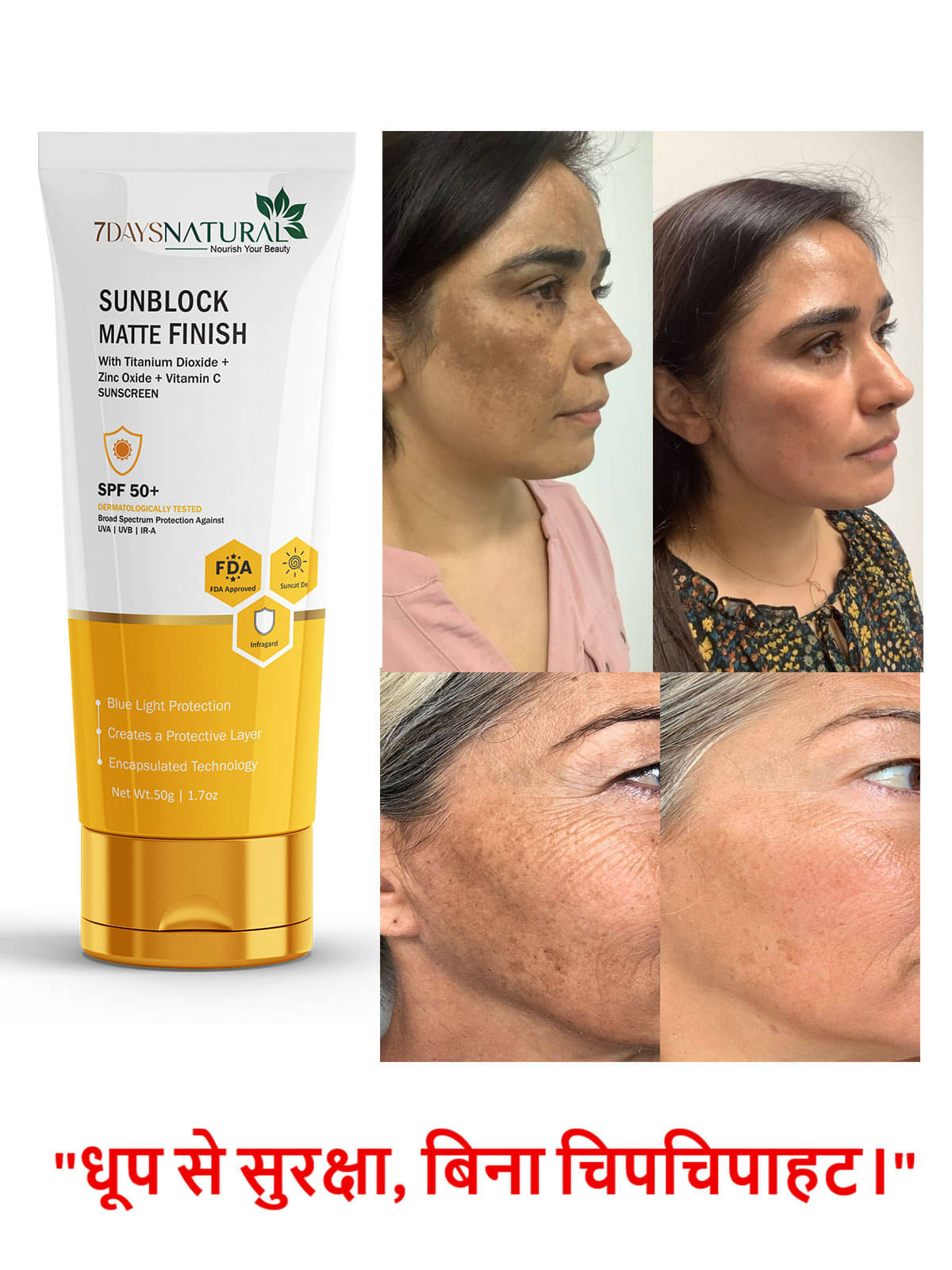     			7DAYSNATURAL SPF 50 Sunscreen Cream For All Skin Type ( Pack of 1 )