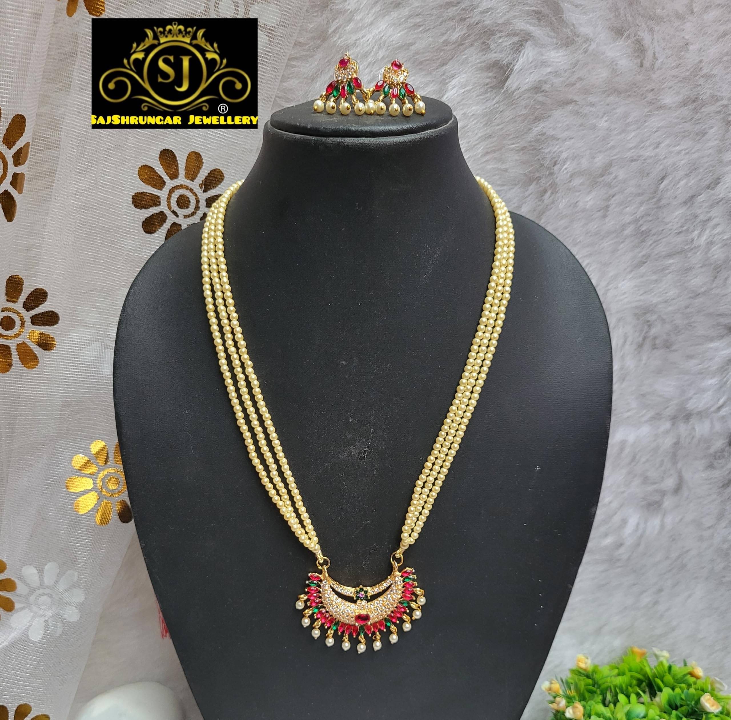     			SAJSHRUNGAR JEWELLERY Golden Copper Necklace Set ( Pack of 1 )