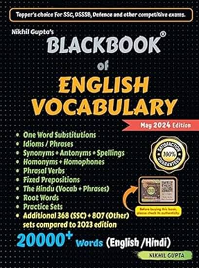     			BlackBook Of English Vocabulary  (Paperback, Nikhil Gupta)