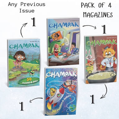 Champak English Previous Issues Pack of 4 Comic Magazine – Set of 4 Editions | Fun Stories, Activities, Science & Moral Tales for Kids | Delhi Press Champak English Previous Issues Pack of 4 Comic Magazine – Set of 4 Editions | Fun Stories, Activities, Science & Moral Tales for Kids | Delhi Press