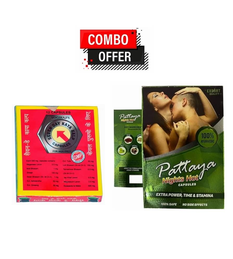 Dr. Chopra Pattaya Night Capsule 10no.s & Yogiraj Seven Day Capsule 12no.s Pack Of 2 Dr. Chopra Pattaya Night Capsule 10no.s & Yogiraj Seven Day Capsule 12no.s Pack Of 2